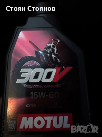 Продавам Telstar 160cc, снимка 13 - Мотоциклети и мототехника - 53168554