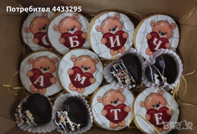 Коледни торбички с лакомства