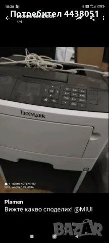 принтер почти нов