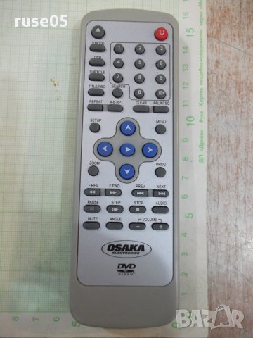 Дистанционно "OSAKA" работещо