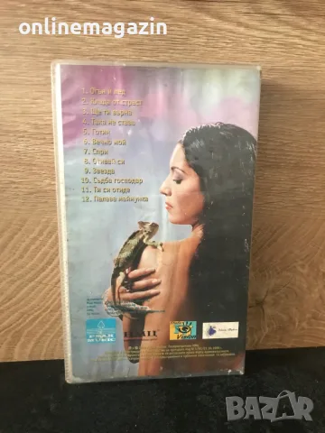 Видеокасета “ БОНИ  - КЛАДА ОТ СТРАСТ “ VHS, снимка 2 - Други жанрове - 56078349
