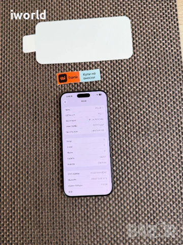 99% Бат❗️ iPhone 16Pro MAX ❗️лизинг от 32€ на мес❗️ Black Titanium ❗️256GB, снимка 10 - Apple iPhone - 53165133