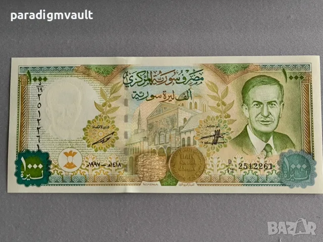 Банкнота - Сирия - 1000 паунда UNC | 1997г.
