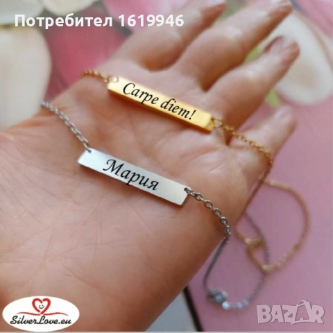 Бижута за гравиране от стомана и сребро , снимка 7 - Колиета, медальони, синджири - 51840144