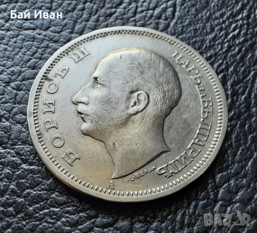 Стара монета 50 лева 1940 г. България- прекрасна !, снимка 13 - Нумизматика и бонистика - 54172665