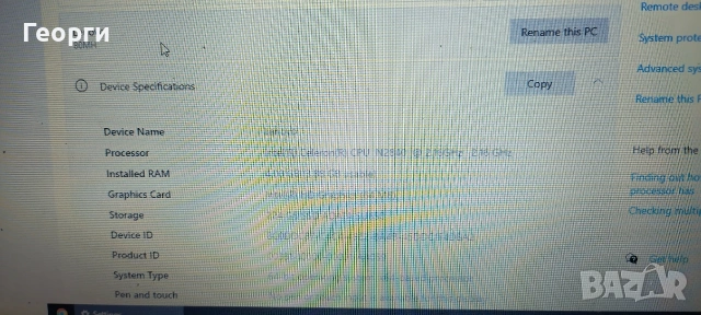 Лаптоп LENOVO idea pad 100, снимка 9 - Лаптопи за дома - 53231447