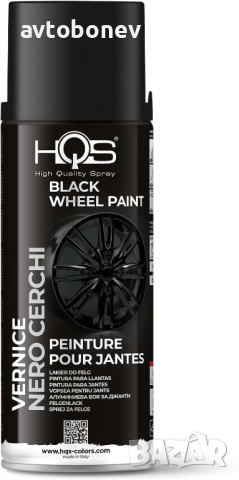 Спрей боя HQS за АЛУМИНИЕВИ ДЖАНТИ черен мат 400мл.