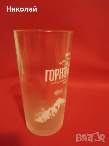 Чаши за вода Горна баня 250 мл, снимка 2 - Чаши - 52551690