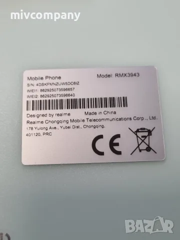 Realme 14x 5G 128/6GB, снимка 3 - Xiaomi - 55837314