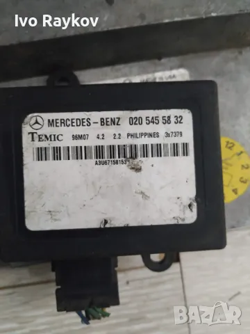 Имобилайзер за Mercedes-Benz Vito Bus (638) , 020 545 58 32