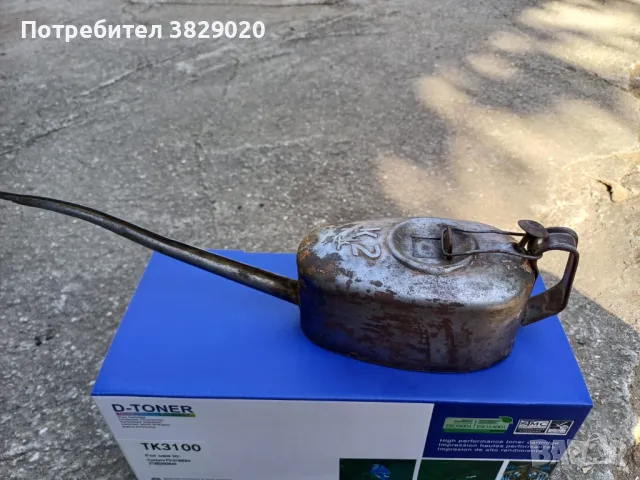 немска масльонка