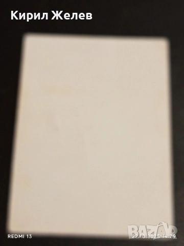 Винтидж снимка картичка на ПОП ИКОНАТА Michael Jackson рядка за КОЛЕКЦИЯ 51194, снимка 7 - Колекции - 52142816