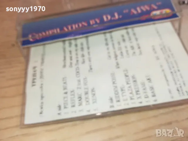 ДЕНС ТРЕПАЧ 2 КАСЕТА 0901251554, снимка 12 - Аудио касети - 48617299