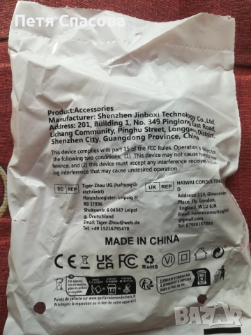 Бързо зарядно QC3.0, Fast Charger, снимка 6 - Оригинални зарядни - 51778759