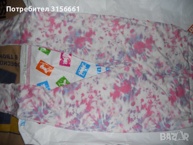 Дамски Спортен Панталон Спортно Долнище в  цветен принт  размери Л ХЛ ХХЛ 42 44 46 48, снимка 10 - Спортни екипи - 40610185