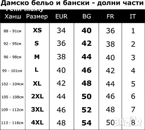 Lizabel - Дамска бикина принт черно - 1131, снимка 7 - Бельо - 49384828