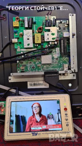 MD30771 DE-A  СЪС СЧУПЕНА МАТРИЦА, снимка 4 - Части и Платки - 34528849