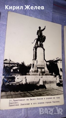 ПАМЕТНИКЪТ на ВАСИЛ ЛЕВСКИ в РОДНИЯ му КАРЛОВО и в СОФИЯ 2 СТАРИ ПОЩЕНСКИ КАРТИЧКИ РЕДКИ 32457, снимка 2 - Филателия - 38725041