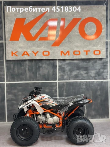 Kayo Детско АТВ, Бъги Kayo A150