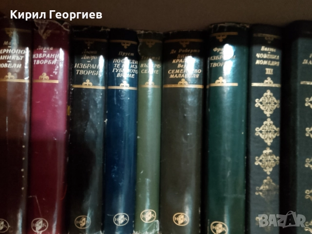 Книги от Световна класика