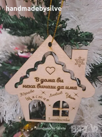 коледни играчки