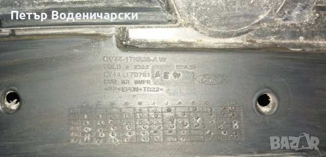 Задна броня Форд Куга нова
Оригинална с номер CV 44-17K835-AW, снимка 2 - Части - 42022253