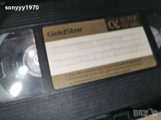 LOCK UP-VHS VIDEO 0309262005L1, снимка 16 - Други жанрове - 55943532