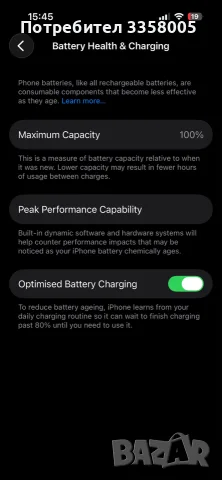 IPhone 14 Pro 256 GB ПЕРФЕКТЕН , снимка 3 - Apple iPhone - 56236318