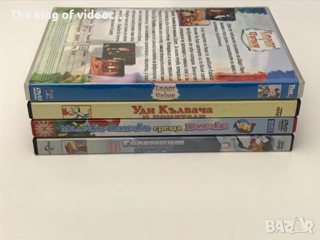 DVD Анимации 📀📀📀📀, снимка 4 - DVD филми - 52297371