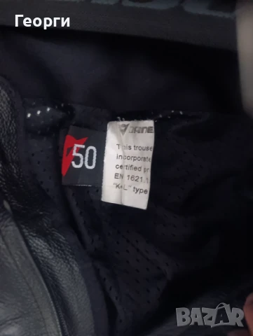 Мото екип Dainese, снимка 8 - Аксесоари и консумативи - 51362277