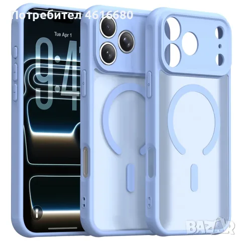 Калъф  iPhone 18 Pro/iPhone 17 Pro/iPhone 18 Pro Max/iPhone 17 Pro Max - Light Blue, Deep Burgundy, снимка 11 - Калъфи, кейсове - 56337964