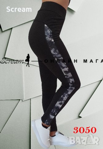 Спортен клин, снимка 1