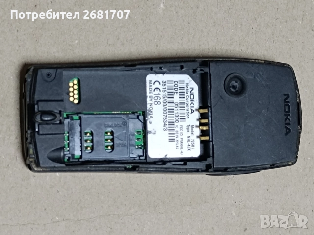 телефон Нокия 7250i, снимка 3 - Nokia - 52180493