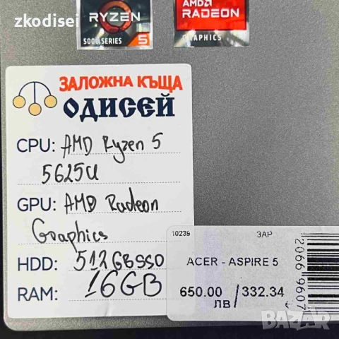 Лаптоп ACER ASPIRE 5 15,6 Инча, снимка 3 - Лаптопи за работа - 51509202
