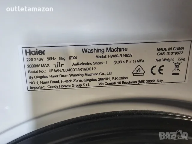 Пералня HAIER 8кг., снимка 8 - Перални - 56206397