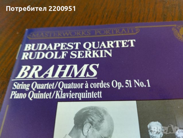 J. BRAHMS, снимка 2 - CD дискове - 44492528