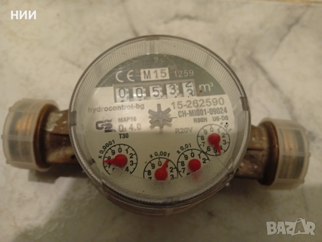 Продавам водомер втора употреба , снимка 3 - Други стоки за дома - 53924316