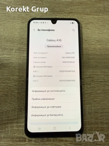 Samsung A16 нов, снимка 6 - Samsung - 52580947
