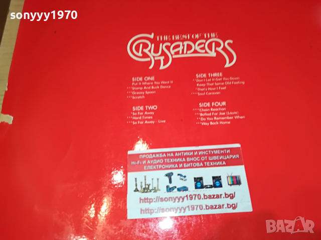 поръчани-CRUSADERS-ENGLAND-2 ПЛОЧИ 1904221254, снимка 7 - Грамофонни плочи - 36506524