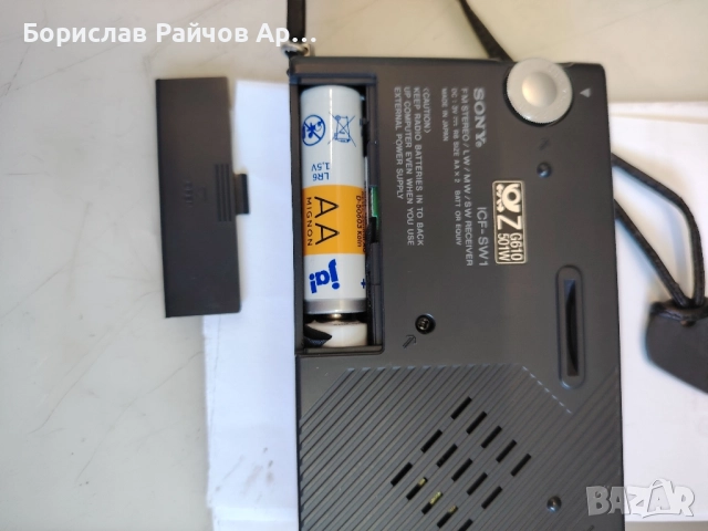 Радио Sony ICF-SW1, снимка 3 - Радиокасетофони, транзистори - 51562812