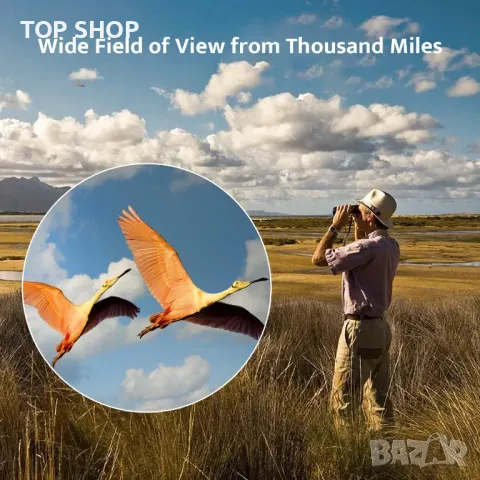 Бинокъл висок клас AT66  AT66 V2 от UsoGood, снимка 2 - Стръв и захранки - 48781379