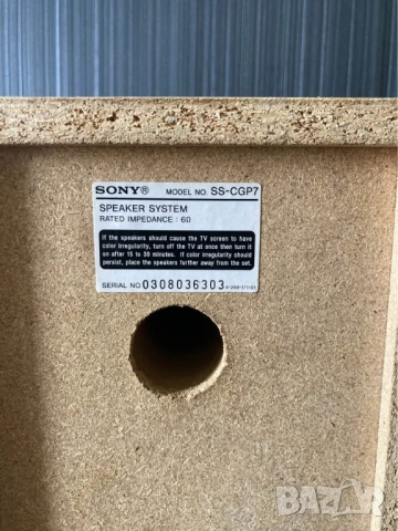 SONY SS-CGP7, снимка 10 - Тонколони - 52651519