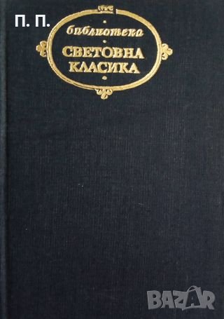 КАУЗА Сборници поезия, снимка 4 - Художествена литература - 38259170