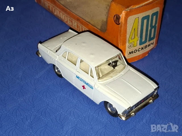 Стар руски метален модел на кола Москвич 408 А1  медицинска помощ - 1:43 Сделано в СССР, снимка 5 - Колекции - 50800667