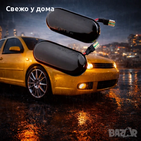 Динамични мигачи за огледала за VW Golf 3 4 Passat Seat Skoda, снимка 4 - Аксесоари и консумативи - 54118404