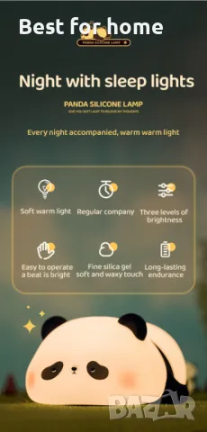 Мека акумулаторна Panda силиконова лампа, снимка 11 - Детски нощни лампи - 48485993