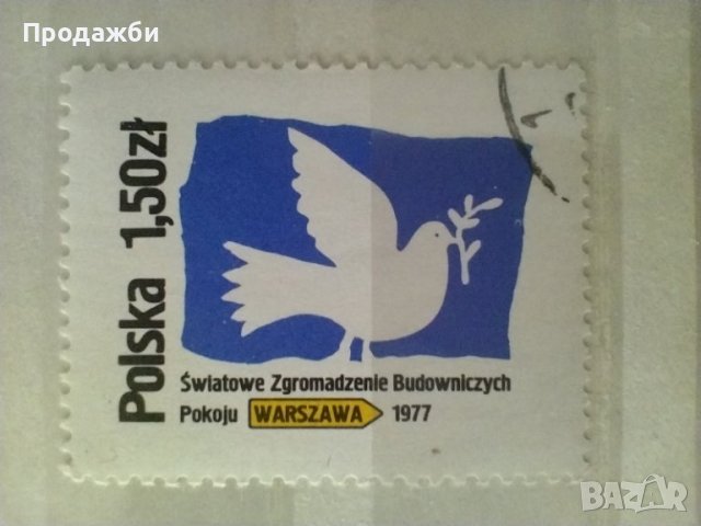 Стари полски пощенски  марки, снимка 12 - Филателия - 41813114