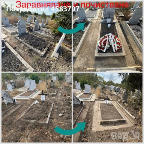 Изработка и монтаж на паметници , снимка 9 - Траурни и погребални услуги - 52586422