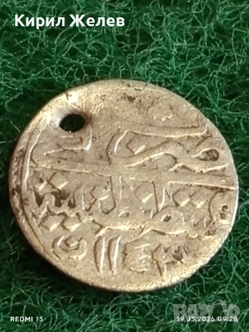 Сребърна монета 1 пара Османска Империя Султан Махмуд първи Константинопол 54254, снимка 6 - Нумизматика и бонистика - 53896320