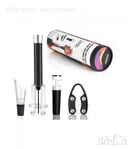 СЕТ ЗА ВИНО ОТ ТИРБУШОН С ВЪЗДУХ, РЕЗАЧКА, ТАПА С ВАКУУМ И НАЛИВНИК - код 2904, снимка 7 - Други - 34147996